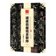華夏萬卷 中國書法傳世碑帖精品 楷書褚遂良雁塔圣教序 毛筆書法原帖拓本字帖 成人學生臨摹古帖簡體旁注