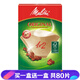 美樂家（Melitta）手沖咖啡濾紙 原木咖啡粉過濾紙包濾網(wǎng)袋德國原裝進(jìn)口 醇香1x2型到手 80張