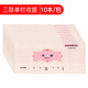 RIGHT 萊特5019S三聯(lián)帶號收據(jù)無碳復寫單欄收據(jù)175*75mm 約60頁 10本/包