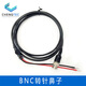 CHENGTEC美國NI全新usb-6002DAQ多功能I/O設備USB電壓數據采集卡782606-01 配套采集卡線(xiàn)纜2米