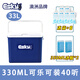 ESKY 保溫箱商用家用便攜式車載冷藏箱冰塊保存箱戶外冰桶海鮮保鮮箱 33L（EPS材質(zhì)）+2冰板+6冰袋