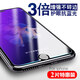 庚辰 適用iphone7plus鋼化膜非全屏蘋(píng)果6/6S/7/8抗藍光防爆高清透明ip8手機保護貼膜 【5.5寸】6/7/8plus通用【紫光版】2片裝