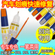 別克GL8 GL6 新君威 昂科威 昂科拉 君越 威朗GS 英朗 閱朗點(diǎn)漆筆刮痕劃痕汽車補(bǔ)漆筆 應(yīng)急補(bǔ)漆套裝 托帕石棕