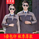 職得愛(ài)純棉電焊物流快遞工作服套裝秋冬季厚耐磨勞保服全棉工廠車間工裝 深灰淺灰肩 165