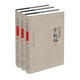 劉心武評(píng)點(diǎn)金瓶梅 全3冊(cè)套裝 繼揭秘紅樓夢后 劉心武再評(píng)三十載心血傾注 文學(xué)評(píng)論與研究