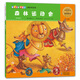 爆米花數(shù)學童話：森林運動會（3-6歲）