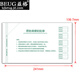 益格（BEUG） 用友軟件益格財(cái)務(wù)手寫單據(jù)發(fā)票版原始單據(jù)粘貼單S0446粘貼單10本價(jià)