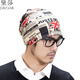 黛莎帽子男春秋韓版潮頭巾帽夏季薄款睡帽堆堆帽光頭針織帽套頭帽 MT1443 大紅色