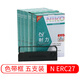 耐力ERC27色帶架 適用愛普生EPSON TM290 U295 惠朗HL20091 普霖PR04 針式打印機(jī) 耐力ERC27色帶芯 【色帶架】5支裝［內(nèi)含芯 上機(jī)即用］［黑色］