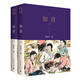 知青（套裝上下冊(cè)） 小說  梁曉聲