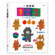 一起數(shù)數(shù)123