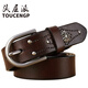 TOUCENGP女士真皮皮帶頭層純牛皮褲腰帶女百搭韓版時(shí)尚牛仔鉚釘裝飾ins風(fēng) 深咖啡 110cm 體重125-135/褲碼32-33