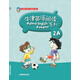 牛津英語閱讀系列 2A