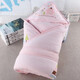 安斯沛克（ansipeike）初生嬰兒抱被秋冬加厚脫膽款包被新生兒用品寶寶防踢被子抱毯 6649粉秋冬加厚脫膽1米