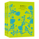 文學(xué)名著·譯文40：亂世佳人 小說