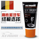 XENUM喜門(mén)手動(dòng)變速箱超級陶瓷保護劑  VX GEAR