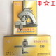 上海申工萬(wàn)能角度尺 量角器角度儀 游標萬(wàn)能角度規卡尺 角度測量工具 0-320度