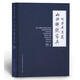 3折特惠 可樂居選藏山西傳統(tǒng)家具 精選明清家具 作為禮品圖書，具有很大的收藏價(jià)值和研究價(jià)