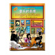 漫畫(huà)小小鋼琴演奏家—音樂(lè)的表情