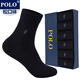 POLO男士純色松口襪子中筒襪6雙裝 四季彈力不勒腳寬口吸汗棉襪商務(wù)襪 黑色六雙【型號2692】 6雙 均碼 39-45碼鞋合適穿