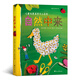 自然中來：德國孩子創(chuàng)意美學(xué)手工系列（精裝）一本激發(fā)創(chuàng)造力與想象力的自然美學(xué)創(chuàng)意手工寶典