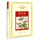 昆蟲記——長江名著名譯（世界文學名著名譯典藏 全譯插圖本）