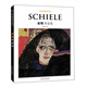 大師經(jīng)典系列：席勒作品集