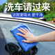 E路馳加厚吸水擦車布專用巾車用大號擦玻洗車毛巾汽車用品 H-01藍(lán)色35*45CM珊瑚絨毛巾