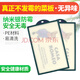 HANALIVING 【韓國(guó)進(jìn)口】彼得兔菜板家用塑料防霉加厚砧板切菜板水果輔食小案板 中號(hào)長(zhǎng)方形+支架+軟菜板