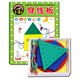 福祿貝爾益智玩具書(shū)：穿線(xiàn)板