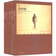 新世紀外國暢銷小說書架（2010年 套裝共8冊）