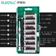 伊萊科（ELECALL）精密螺絲刀套裝維修拆機工具組套螺絲批起子電腦螺絲刀組套 61合一 S-2工具鋼 9006