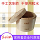 竹蒸盈品牌全竹蒸籠手工無(wú)膠水竹籠屜竹制蒸飪廚具家用套裝竹制蒸籠蒸屜 外徑26籠內高7.3厘米二籠一蓋