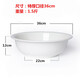 歐麗家老式搪瓷盆加厚和面洗腳洗菜環(huán)保鐵瓷盆熬藥盆琺瑯瓷洗臉盆鐵瓷盆 特厚純白 36cm 底部有支架點(diǎn)