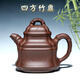 收藏宜興紫砂壺茶壺 名家吳竹霞原礦老紫泥茶具350CC純手工四方竹鼎壺