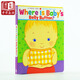 Where Is Baby's Belly Button 寶寶的肚臍眼兒在哪里？翻翻書 紙板#