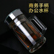 ORTOR雙層玻璃杯便攜商務(wù)車(chē)載水杯辦公室茶杯旅行出差大容量杯子帶茶漏 ORTOR320ml鉆石蓋手柄杯