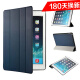 zonyee iPad air2保护套/防摔外壳 适用苹果Ipad air2 A1566/1567 宝石蓝