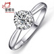 銀蝶坊S925銀戒指仿真鉆石銀戒指女銀飾尾戒指環(huán)結(jié)婚情侶對(duì)戒開口戒銀飾 1克拉施華洛元素戒指(開口款)