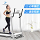 跑客跑步機智能揚升自動坡度家用款全折疊靜音小型快走迷你型跑步機UP 基礎版【1-8Km/h】