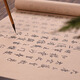 臻言 仿古長卷臨摹宣紙字帖 王羲之行書圣教序 半生熟宣紙初學(xué)者描紅書法小楷宣紙字帖 小楷圣教序仿古色7米長卷