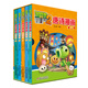 植物大戰(zhàn)僵尸2唐詩漫畫·第二輯 新版（套裝共5冊）
