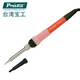 寶工陶瓷恒溫烙鐵內熱式電烙鐵家用電洛鐵 SC-130H-25