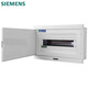 西門(mén)子（SIEMENS） 家用配電箱 空氣開(kāi)關(guān)強電箱 暗裝布線(xiàn)箱 白色16回路