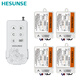 HESUNSE河森無(wú)線(xiàn)遙控電燈具分體遙控開(kāi)關(guān)220V單/多路智能模塊電燈具遙控 一拖四