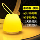 焰名照明（YM）蘑菇手提led小夜燈睡覺(jué)嬰兒寶寶喂奶用柔光燈夜用起夜臥室床頭燈 USB充電開(kāi)關(guān)款(黃光)