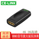 睿穩(wěn) 4381 HDMI2.0中繼器4K高清60hz信號放大器HDMI對接頭母對母延長器 放大器黑色【IT66311】