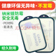HANALIVING 【韓國進口】彼得兔菜板家用中號塑料防霉加厚砧板切菜板水果輔食小案板 中號橢圓形+支架+軟菜板