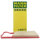 曼牌（MANNFILTER）空氣濾清器空氣濾芯空濾C4287/3高爾夫6明銳晶銳POLO朗逸勁情勁取