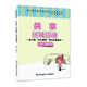 共享區域活動(dòng)：幼兒園“共生課程”特色實(shí)施模式
